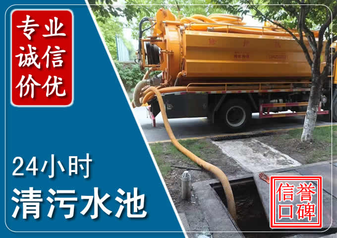 昌化镇化粪池清掏时人工与自动化哪个更好？清掏时有哪些要求？